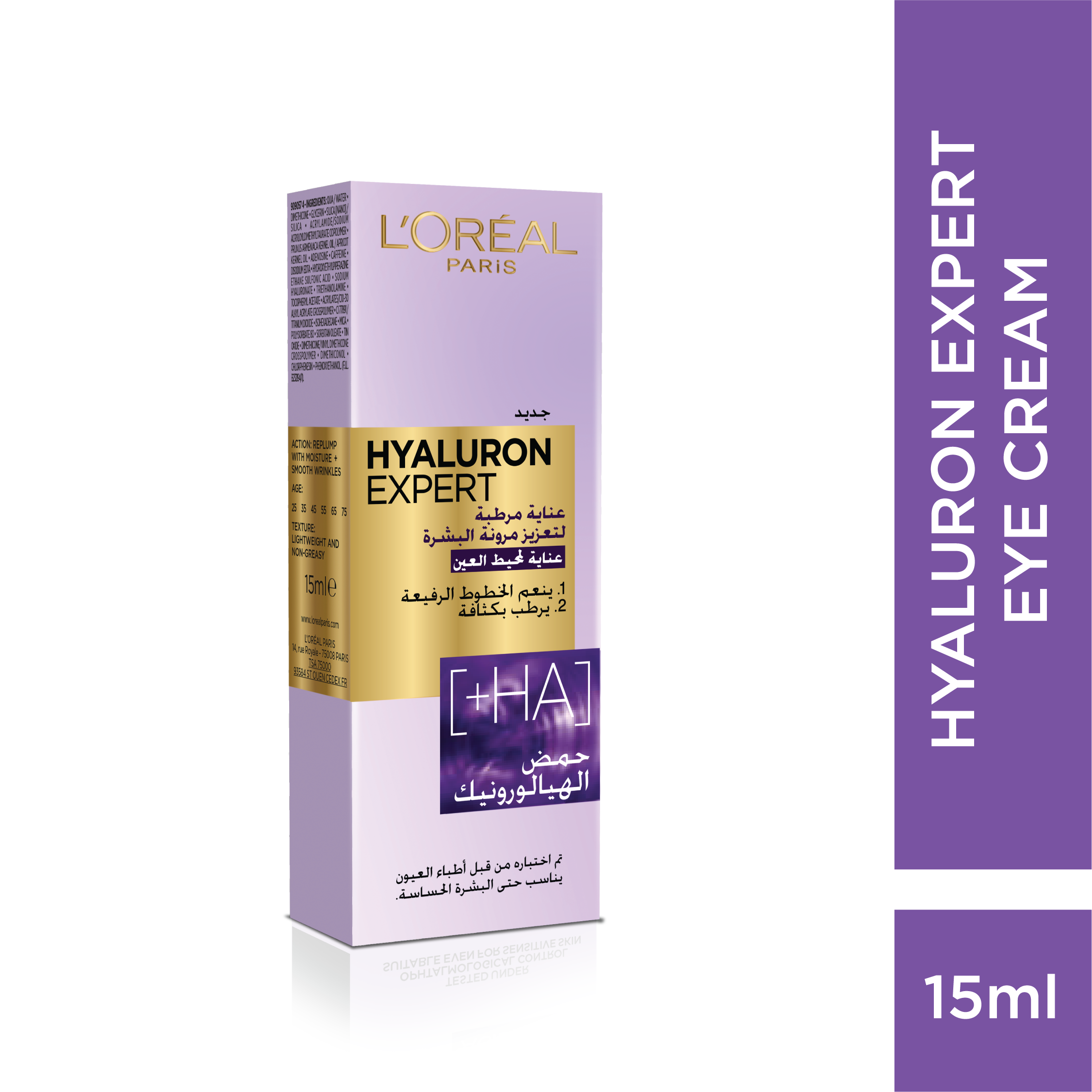 L'Oréal Paris Hyaluron Expert Moisturiser and Anti-Aging Eye Cream with Hyaluronic Acid Hydration