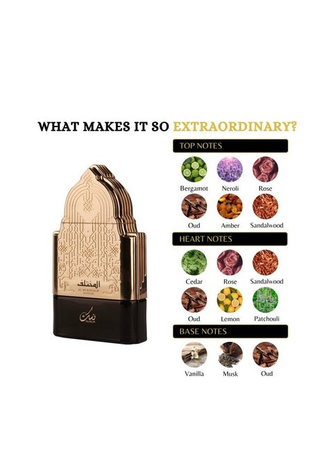 Nusuk Al Mukhtalif Signature Oud Vanilla Amber Eau de Parfum