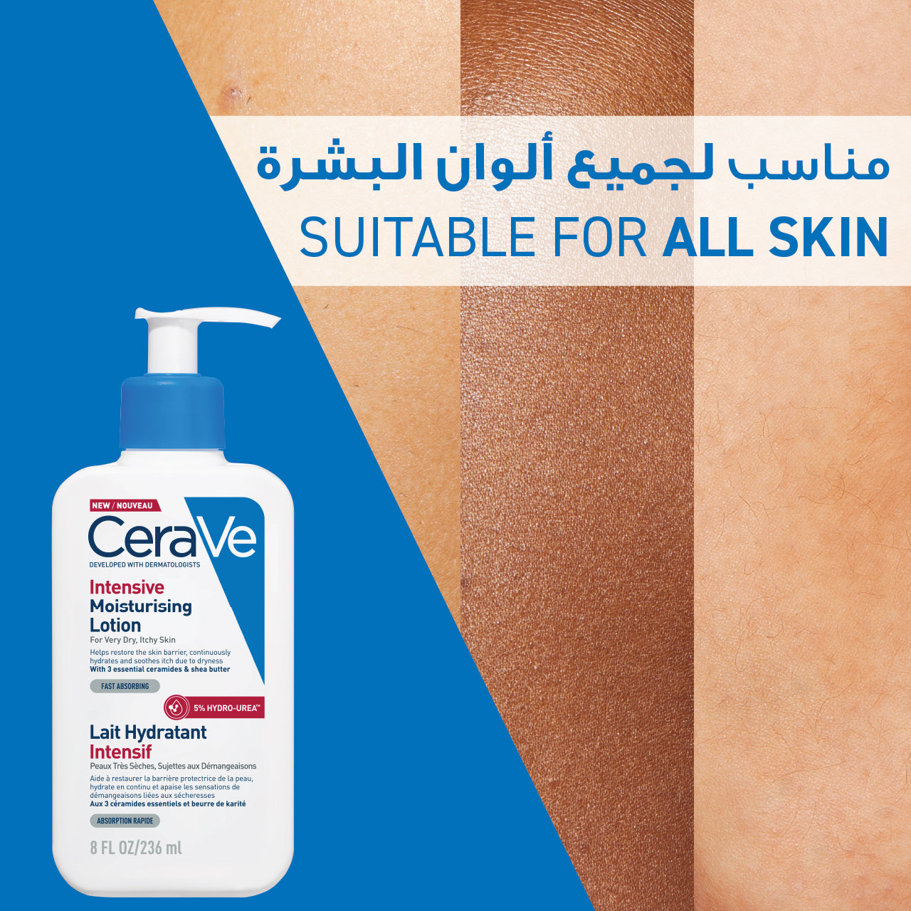 CeraVe Intensive Moisturising Lotion for Very Dry Skin 236ml