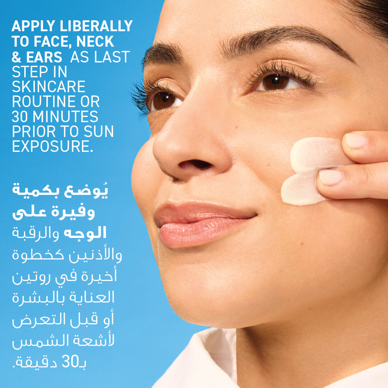 CeraVe Invisible Dry Touch Fluid Sunscreen SPF 50+ | 50ml