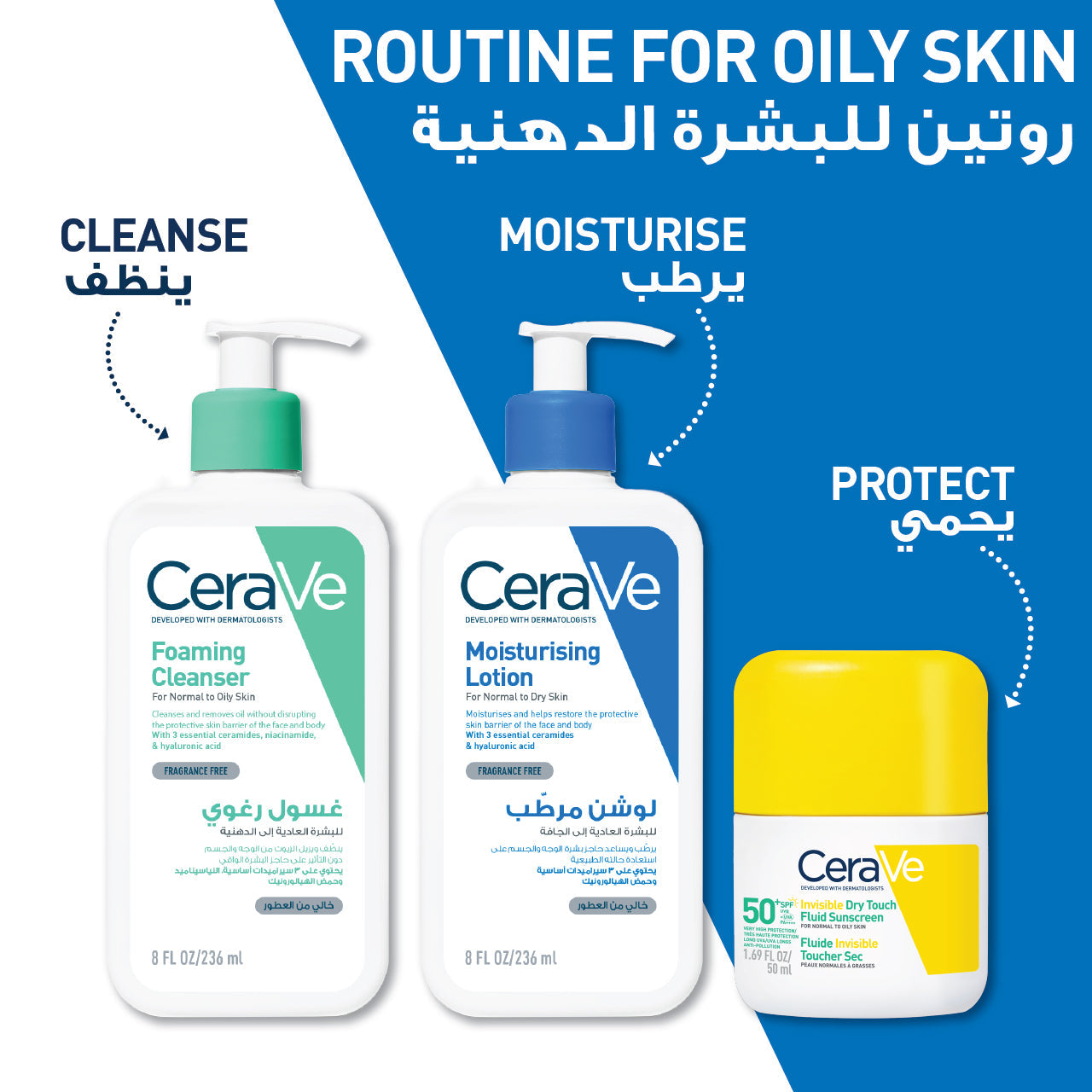 CeraVe Invisible Dry Touch Fluid Sunscreen SPF 50+ | 50ml