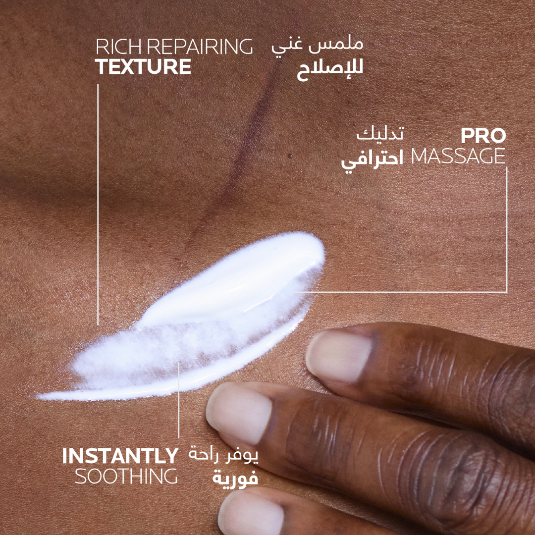 La Roche-Posay Cicaplast Baume B5+ SPF 50 Soothing Repairing Balm