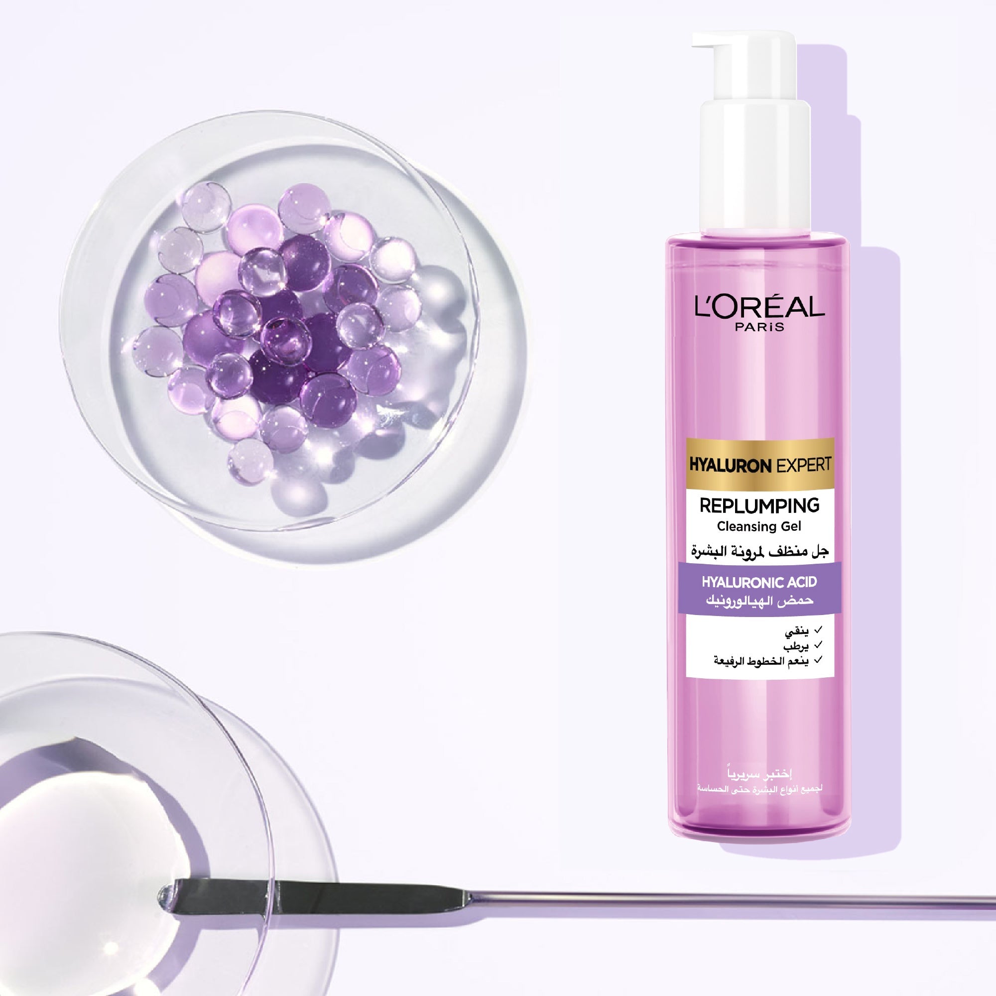 L'Oréal Paris Revitalift Replumping Cleanser 150ml: Hyaluronic Acid Infused