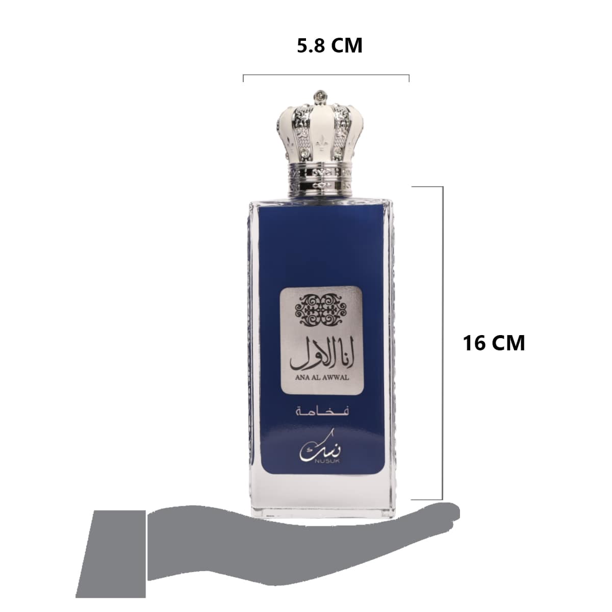 Nusuk Ana Al Awwal Blue Fakhama Eau de Parfum 100ml