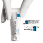 Cicaplast B5+ Repair Balm