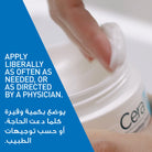 CeraVe SA Smoothing Cream 340g