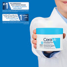 CeraVe SA Smoothing Cream 340g