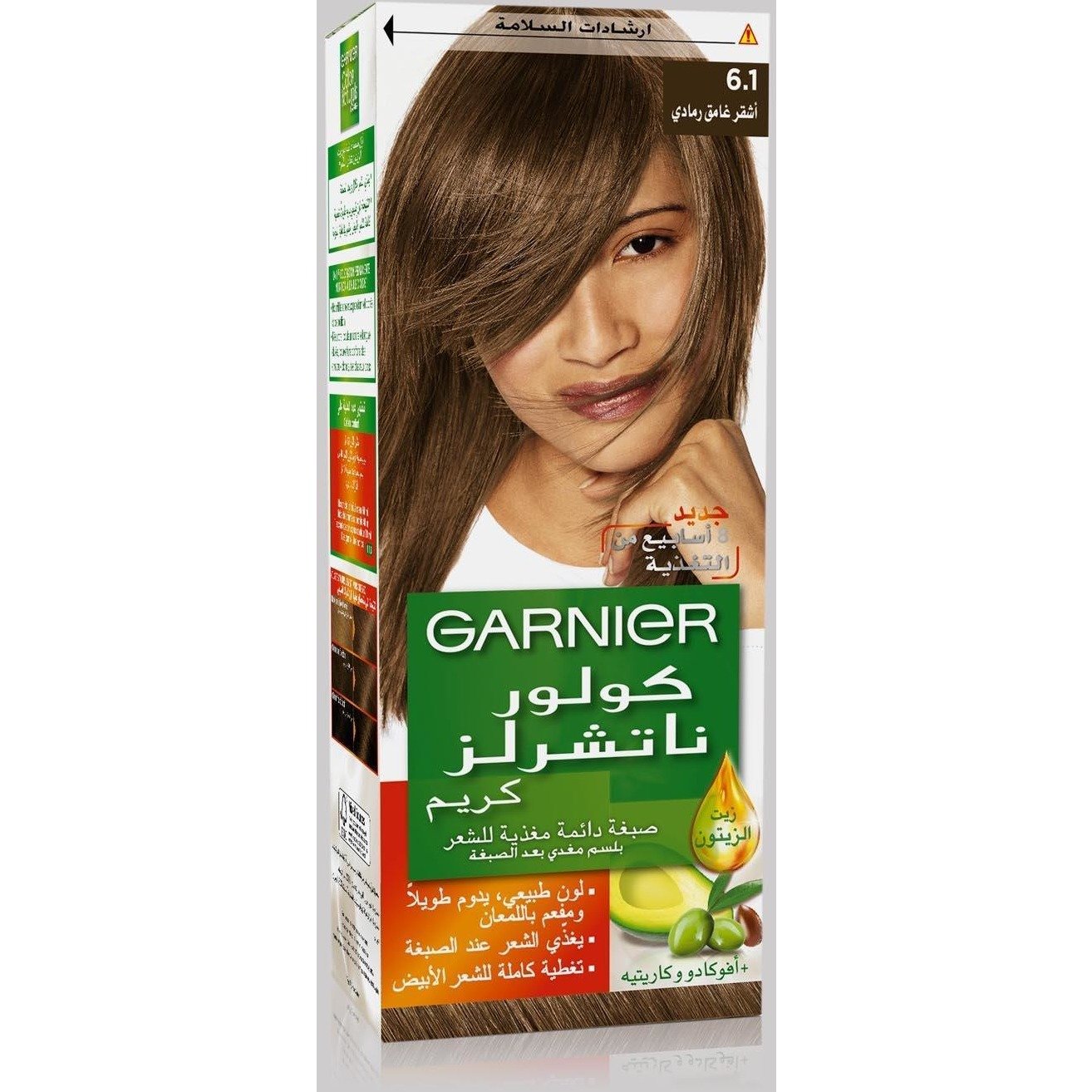 Garnier Color Naturals Nourishing Permanent Hair Color